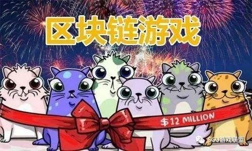 游戏