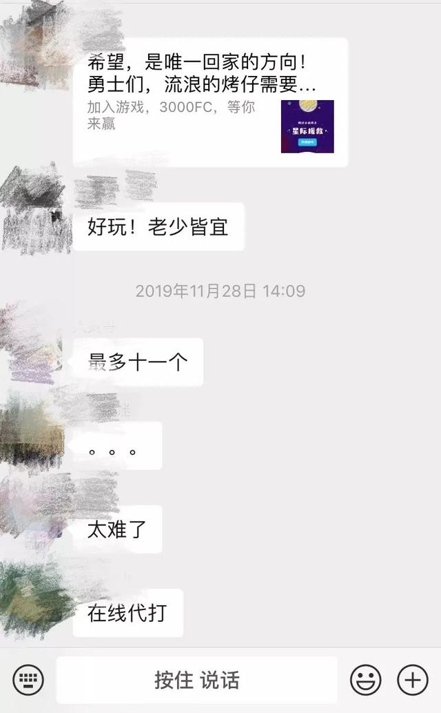 烤仔