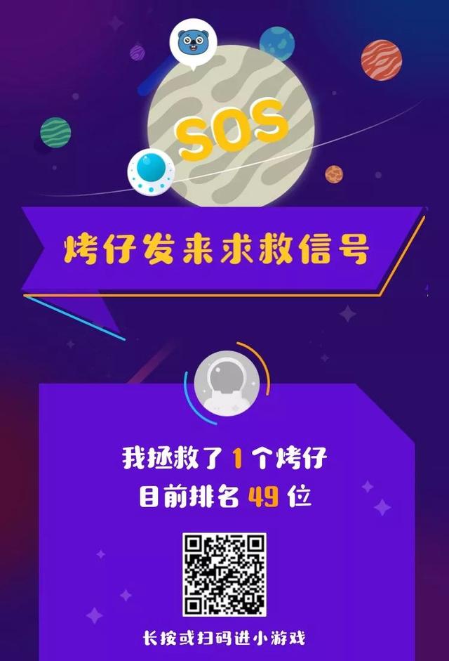 烤仔
