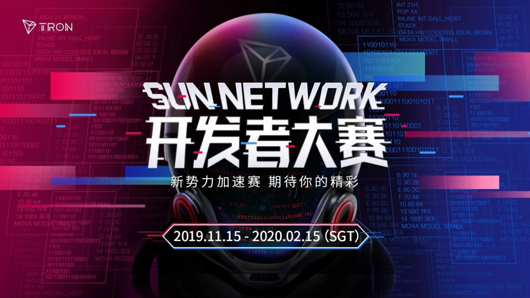 SUN Network