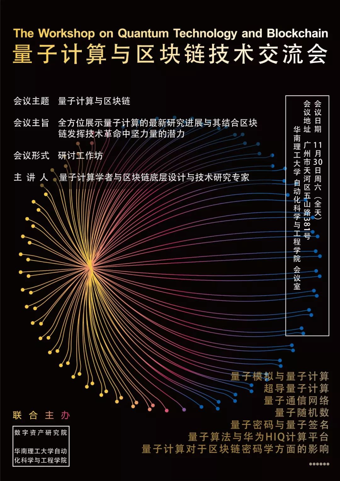 朱嘉明