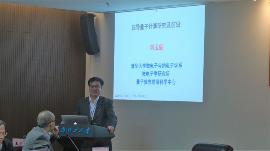 朱嘉明