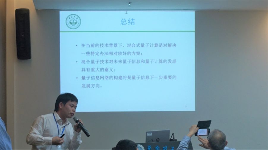 朱嘉明