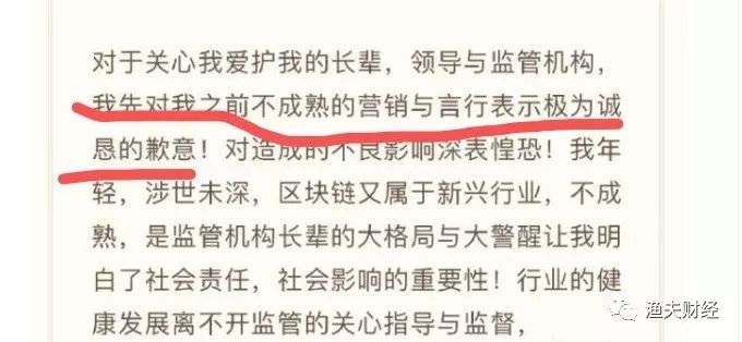 孙宇晨