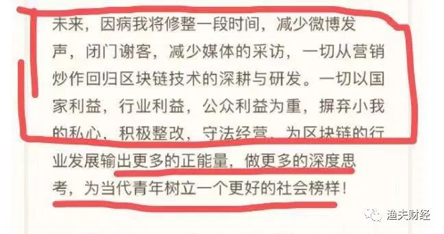 孙宇晨