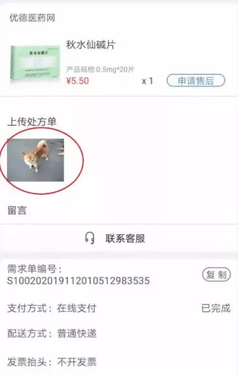 区块链