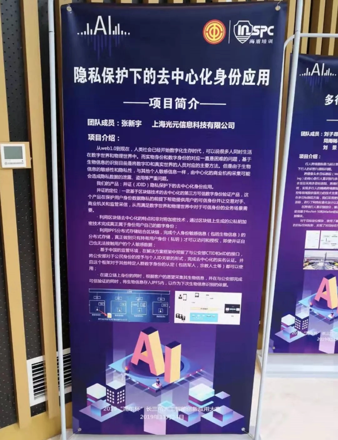 区块链