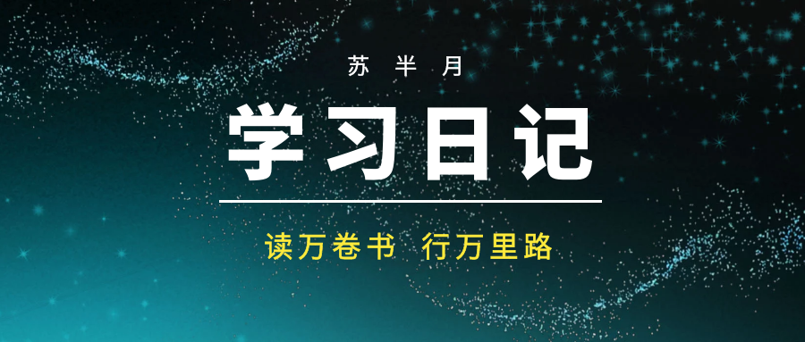 区块链