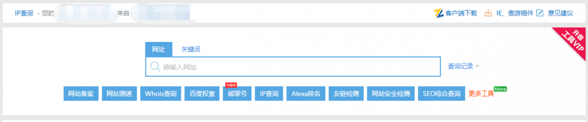 区块链