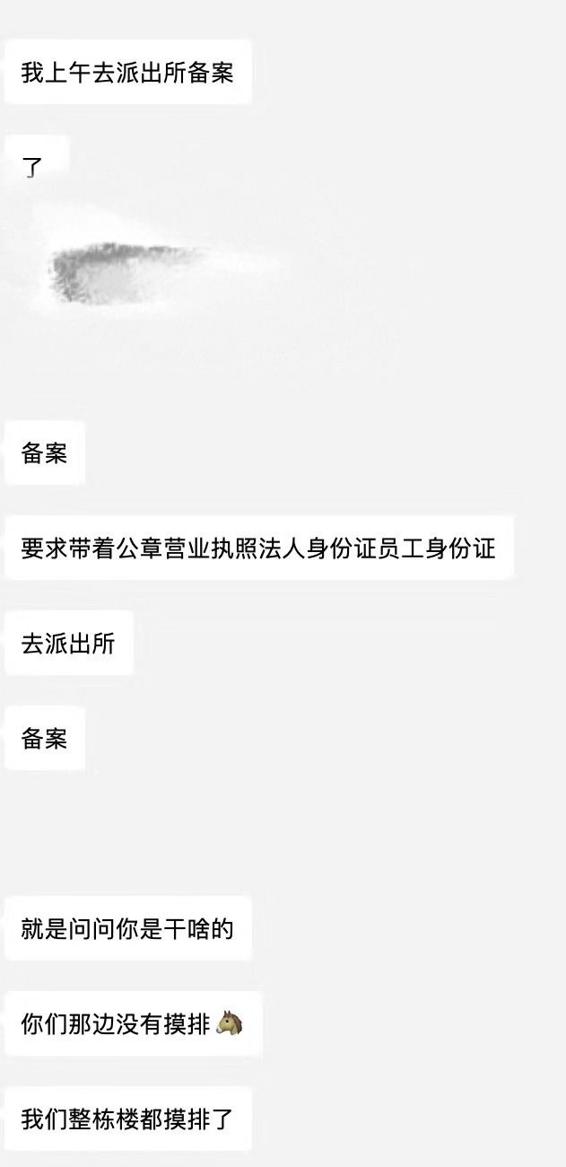 海南