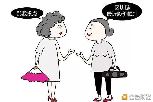 区块链