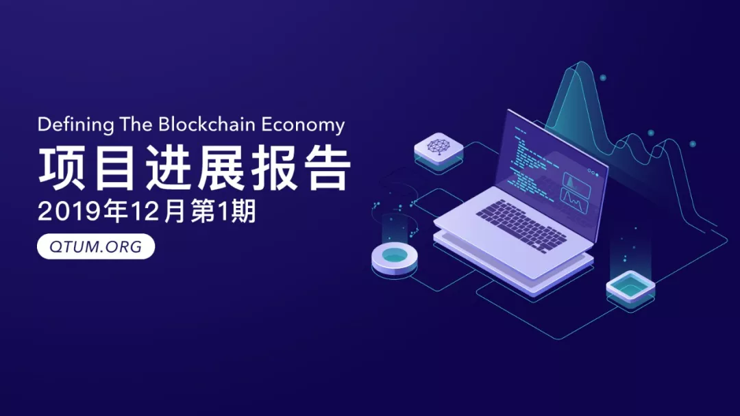 量子链