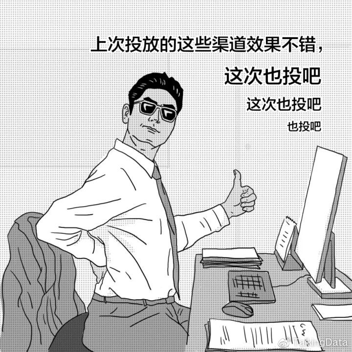 营销