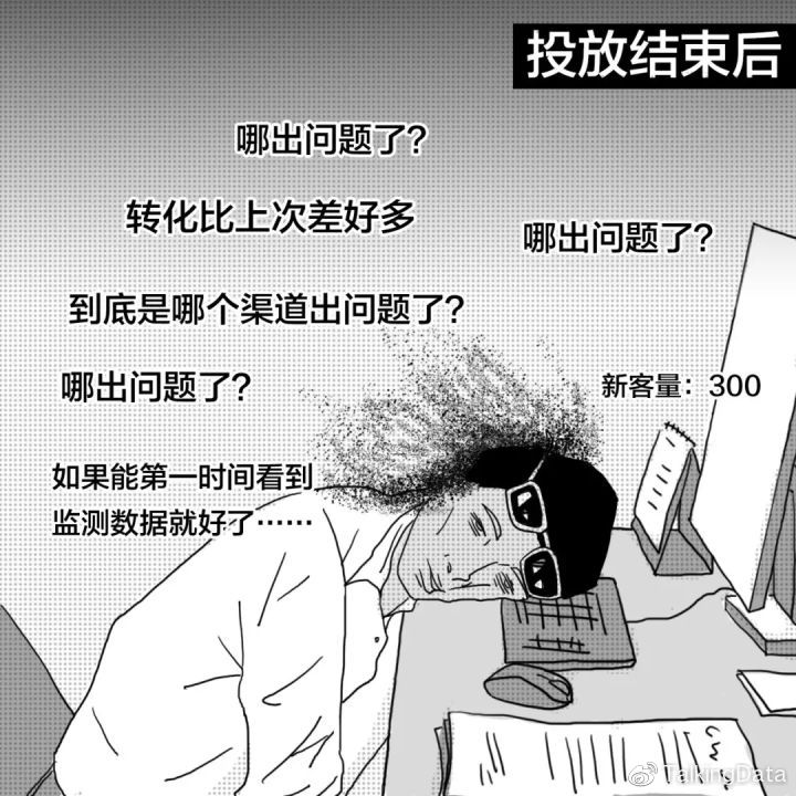营销
