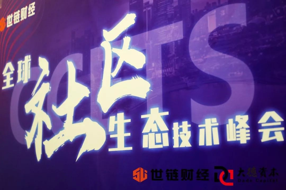 区块链