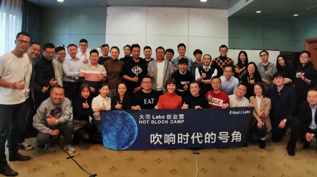 Huobi Labs