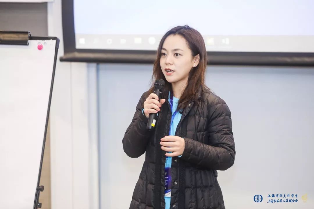 上海欧美同学会