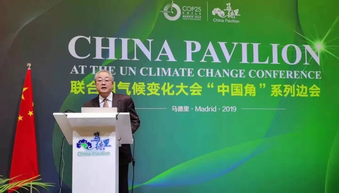 COP25现场