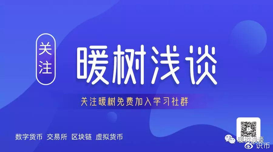 比特币