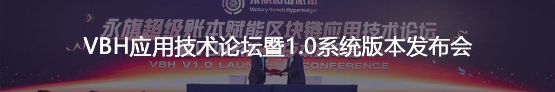 永旗