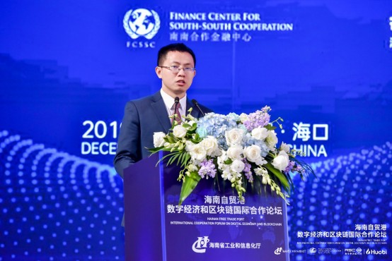 火币中国