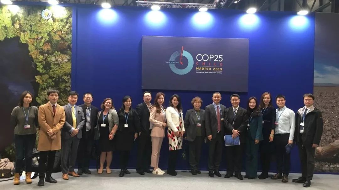 COP25