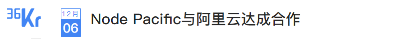 阿里云