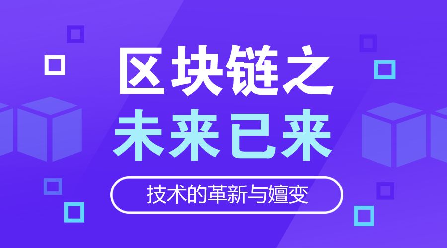 皮尔链