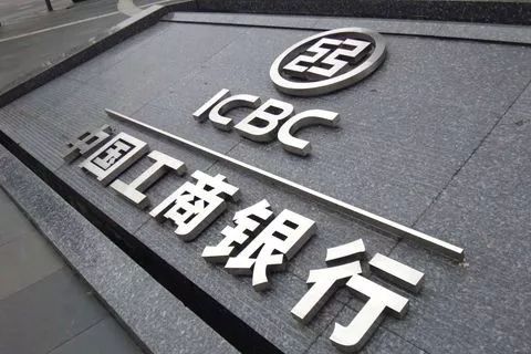 央行数字货币