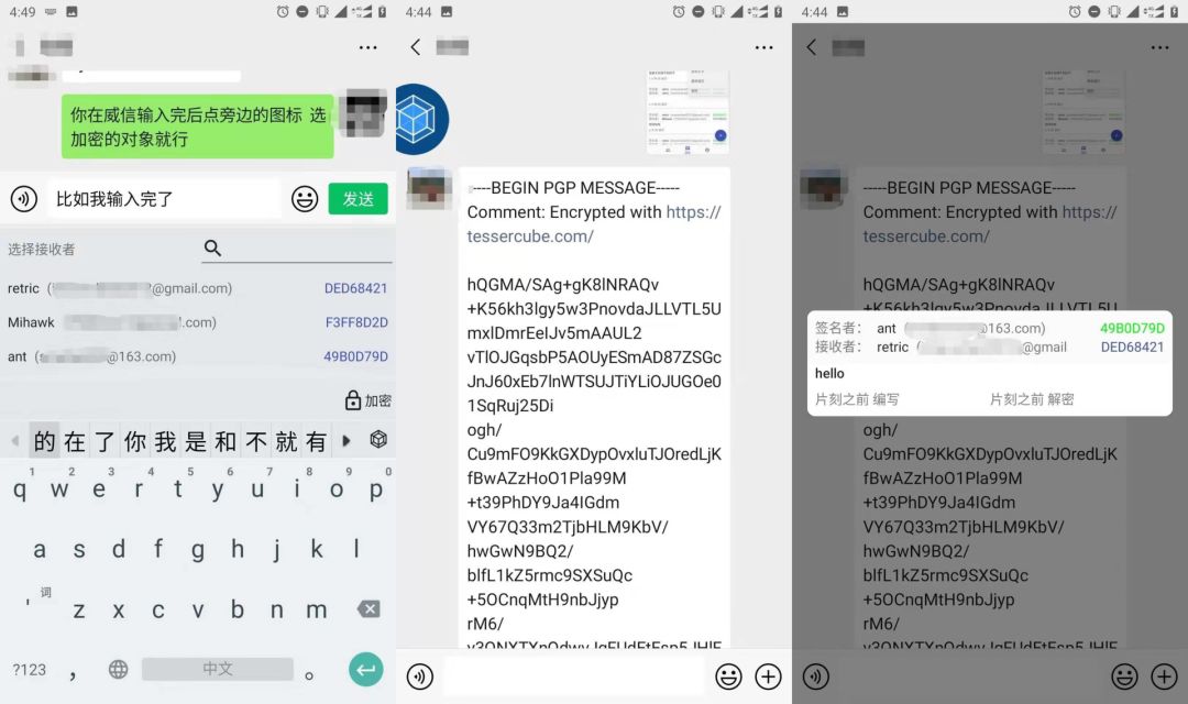 隐私