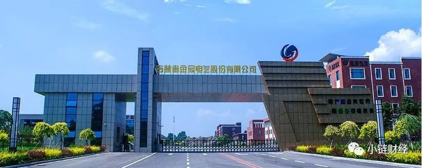 金冠股份