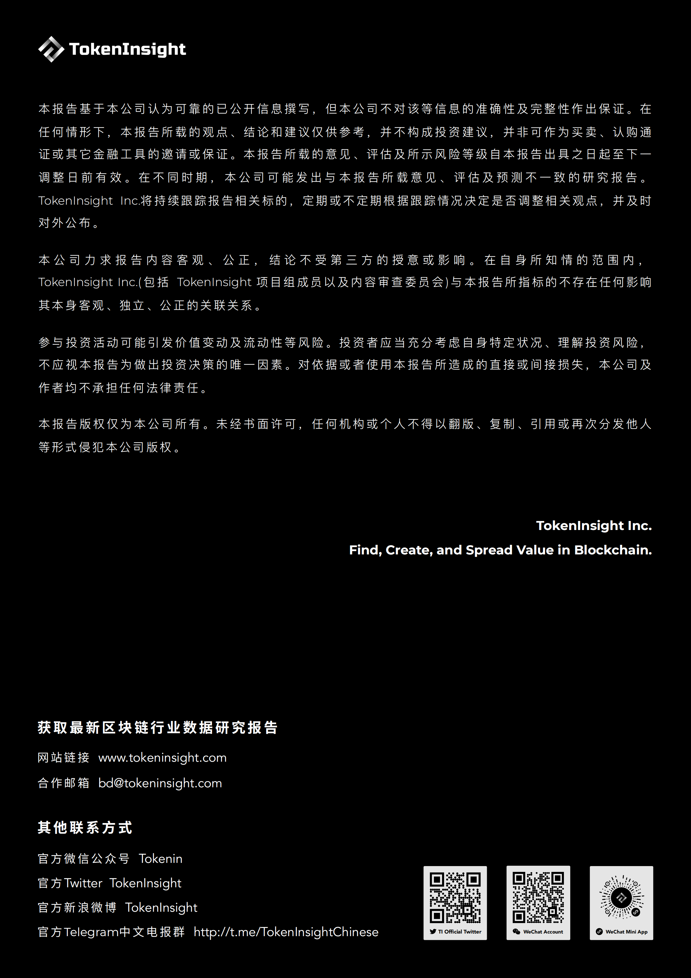 量化基金