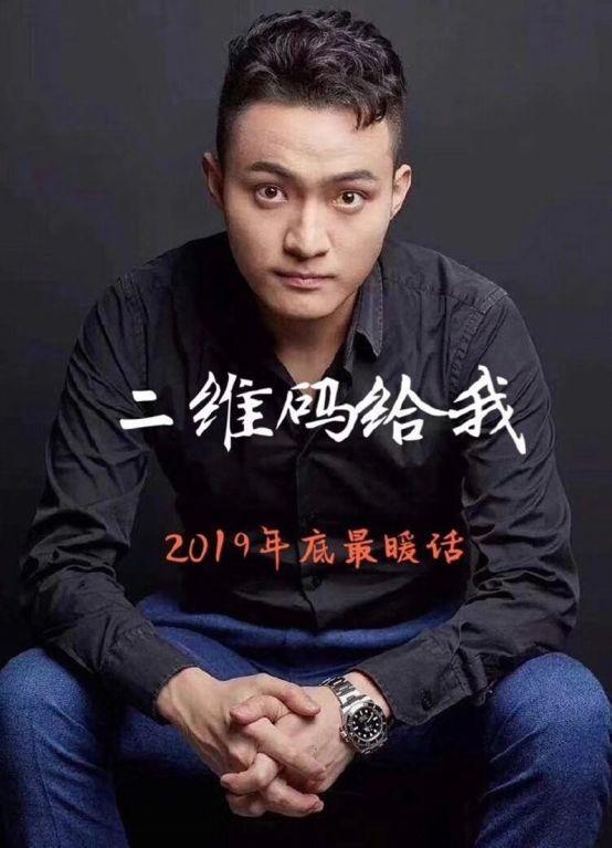 孙宇晨