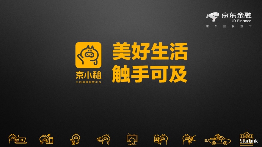 民宿