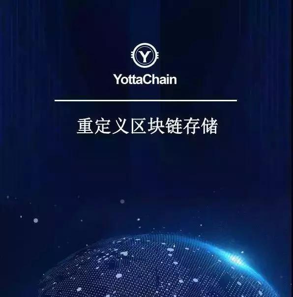 数据存储