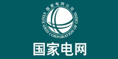 国家电网