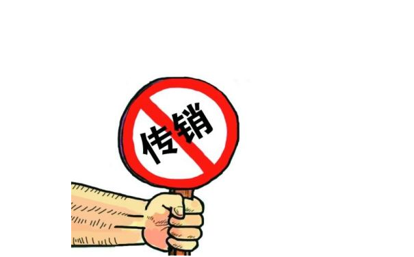 区块链