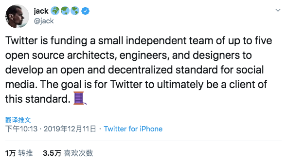 去中心化