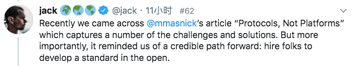 去中心化