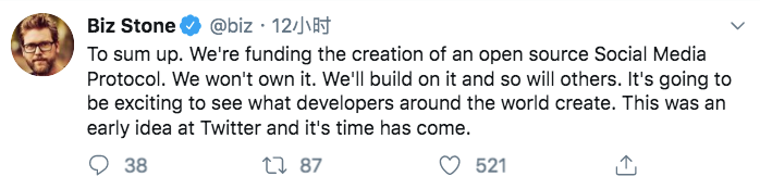 去中心化