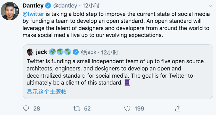去中心化