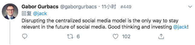 去中心化