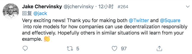 去中心化