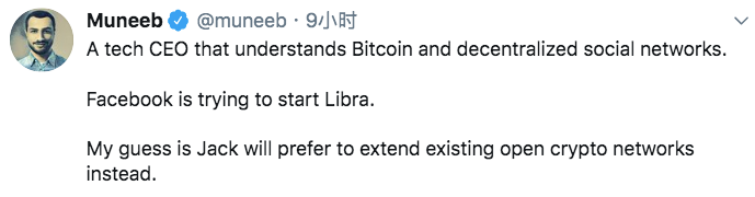 去中心化