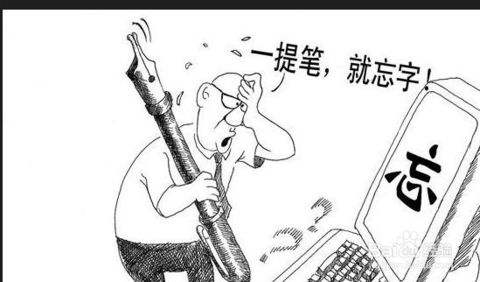 区块链人才市场