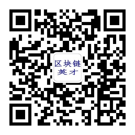 区块链人才市场