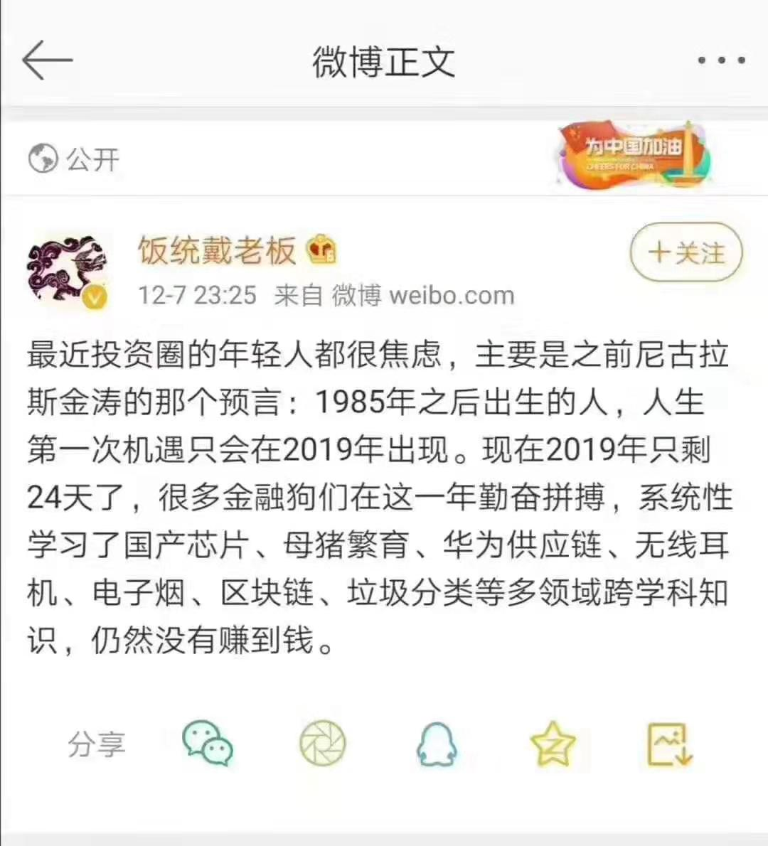 区块链人才市场