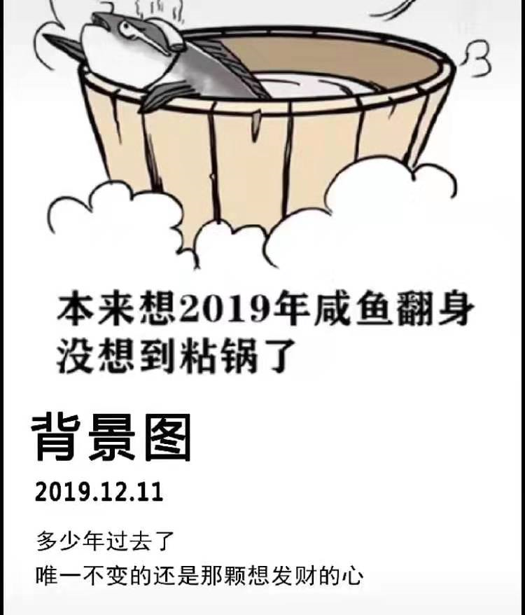 区块链人才市场