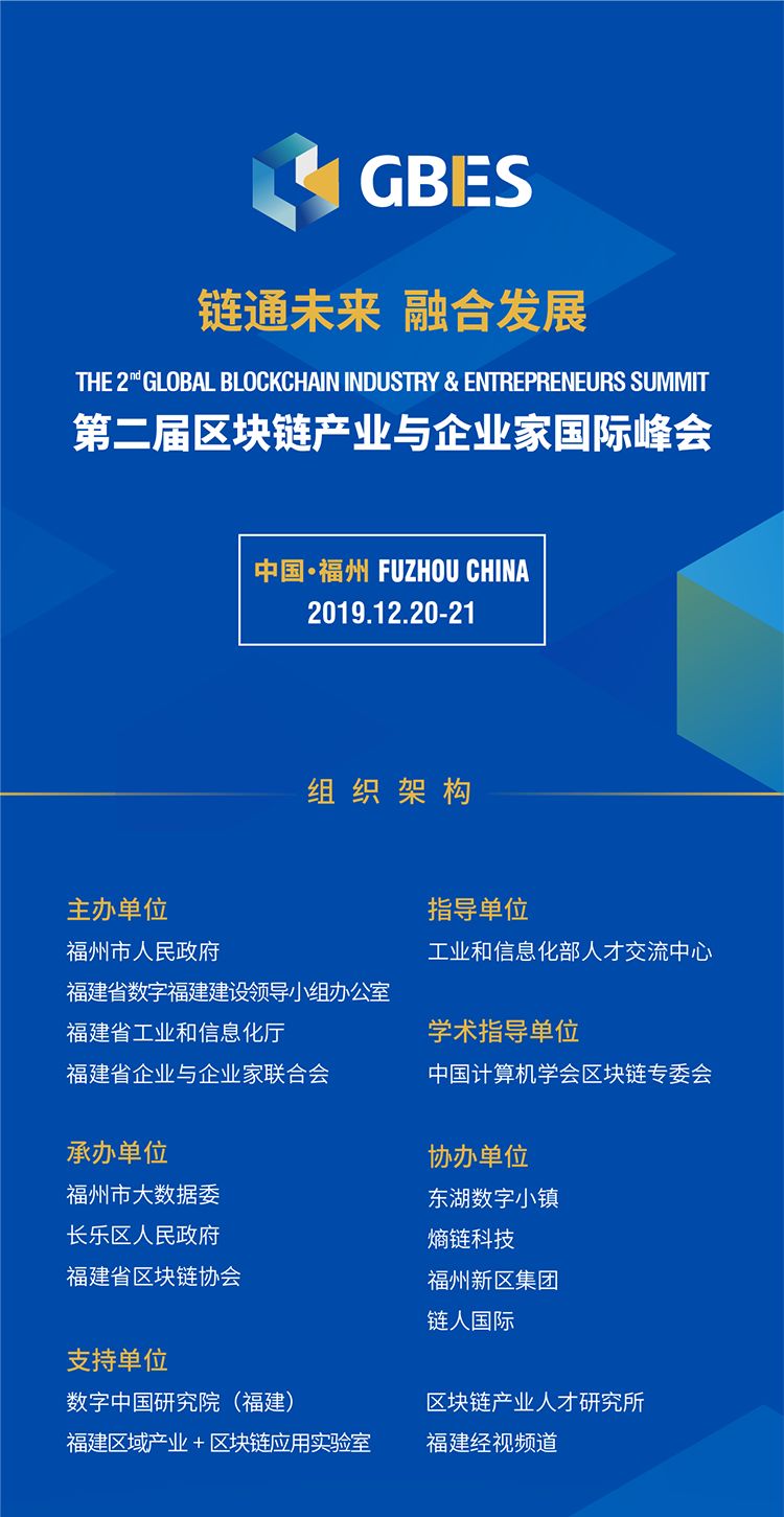 峰会