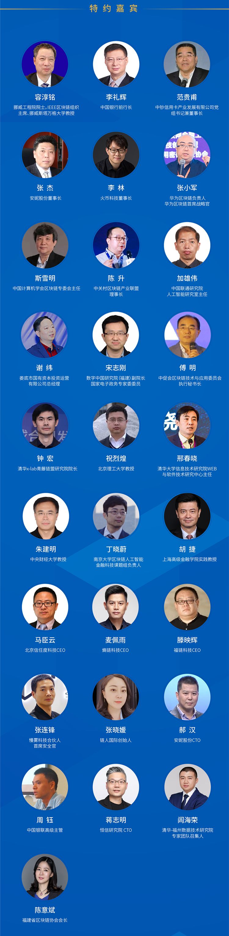 峰会
